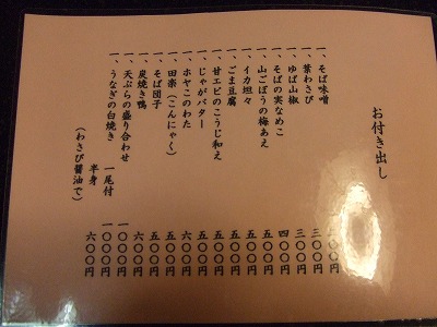 s-DSCF3956.jpg
