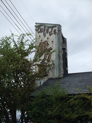 s-DSCF4875.jpg