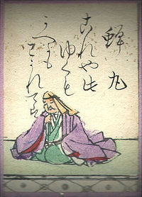 200px-Hyakuninisshu_010.jpg