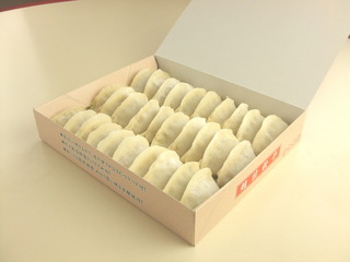 gyouzan1.jpg