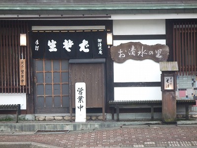 s-DSCF2464.jpg