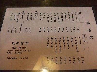 s-DSCF2930.jpg