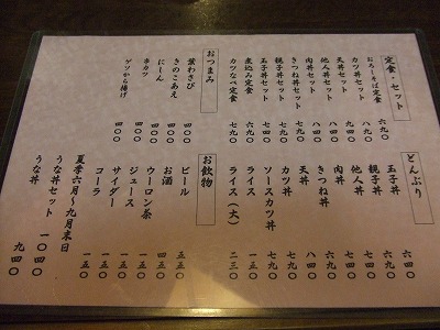 s-DSCF2931.jpg