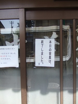 s-DSCF3285.jpg