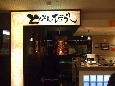 s-DSCF3599.jpg