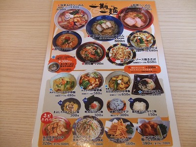 s-DSCF4521.jpg