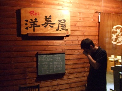 s-DSCF5071.jpg