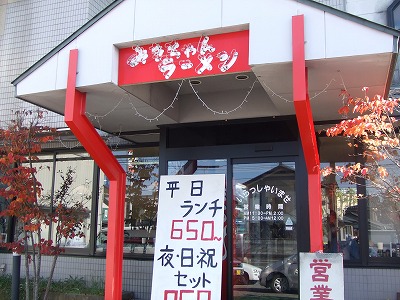 s-DSCF5739.jpg