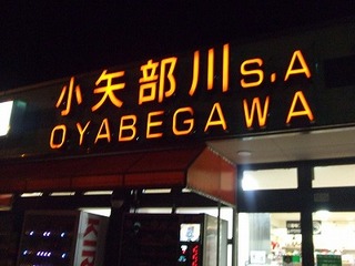s-DSCF6992.jpg