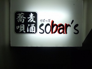 s-DSCF7582.jpg