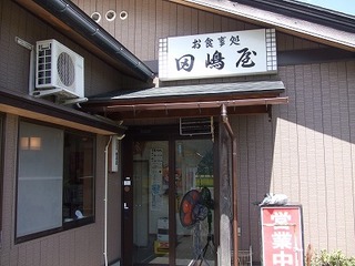 s-DSCF8074.jpg