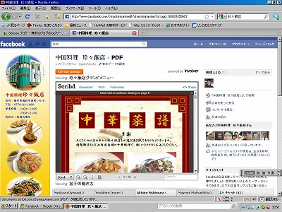 s-無題.jpg