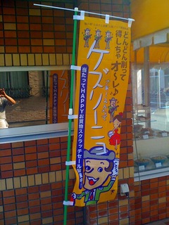 s-IMG_0524.jpg