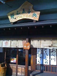 s-IMG_0669.jpg