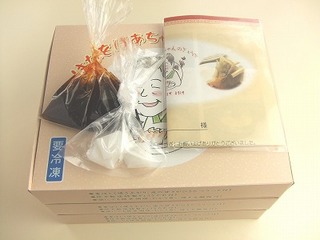s-h-gyouzazentai.jpg